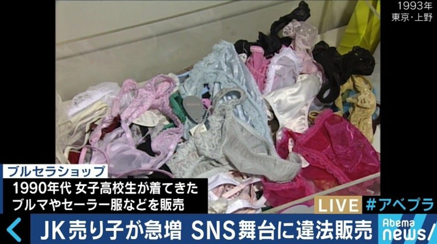 ごみ漁り下着画像 