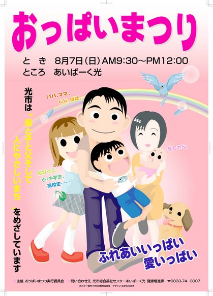 ¤Ê¤ó¤ÇÊݸ¤·¤¿¤«Ê¬¤«¤é¤Ê¤¤1000¤Î²èÁü-049