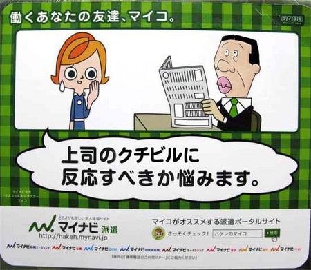 この画像を面白くしてくれ-042