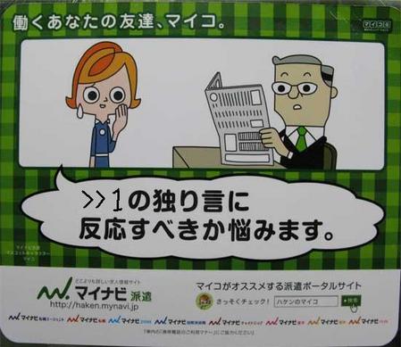 この画像を面白くしてくれ-003