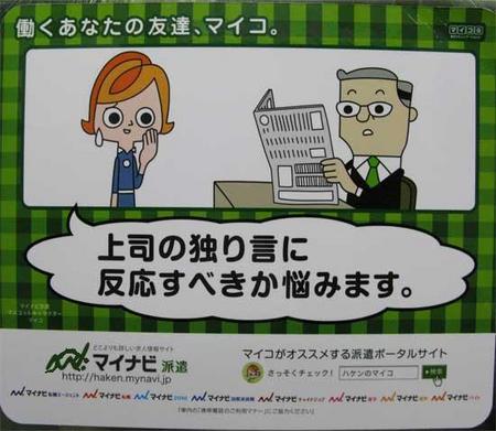 この画像を面白くしてくれ-004