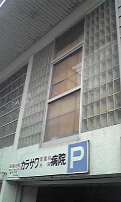 ËÜÆü¤Î¥È¥Þ¥½¥ó²èÁü¥¹¥ì-033