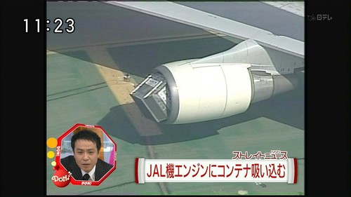 飲み物を口に含んで画像を見て噴いたら-020