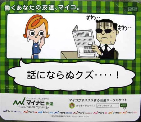 この画像を面白くしてくれ-077