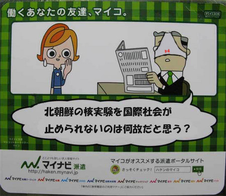 この画像を面白くしてくれ-030