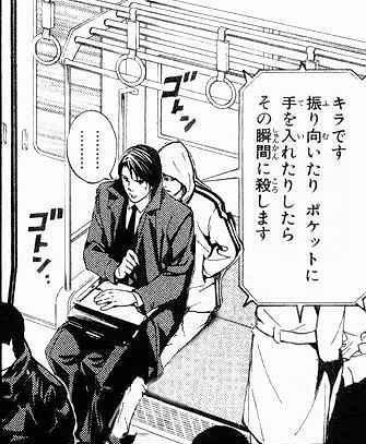 こっち見んなwって画像ください-043