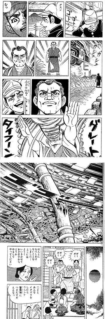 笑える画像貼ろうぜwwwwww-042