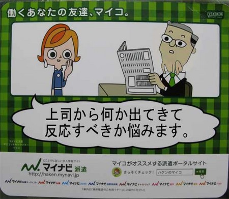 この画像を面白くしてくれ-006