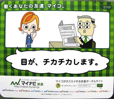 この画像を面白くしてくれ-092