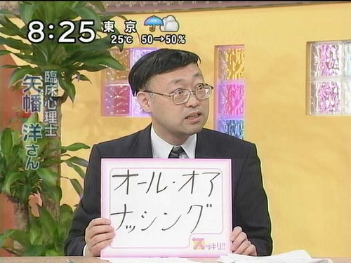 飲み物を口に含んで画像を見て噴いたら-054