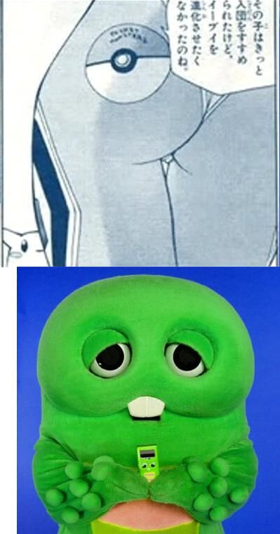 そっくりな画像貼っていけ-035