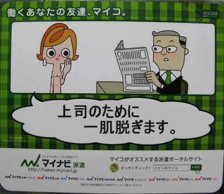この画像を面白くしてくれ-008