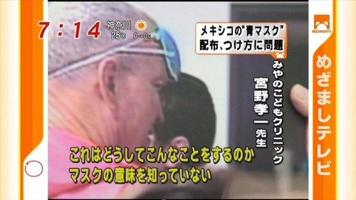 飲み物を口に含んで画像を見て噴いたら-030
