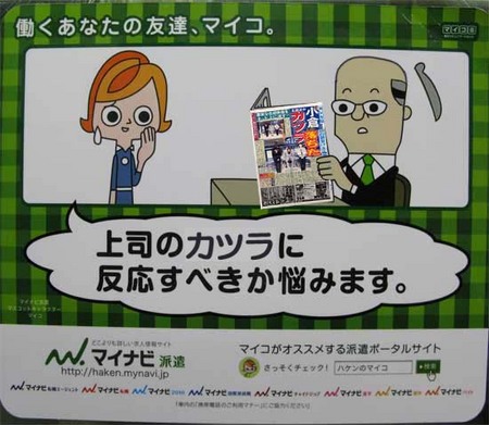 この画像を面白くしてくれ-019