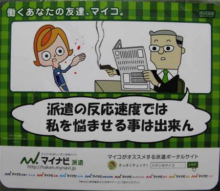 この画像を面白くしてくれ-048