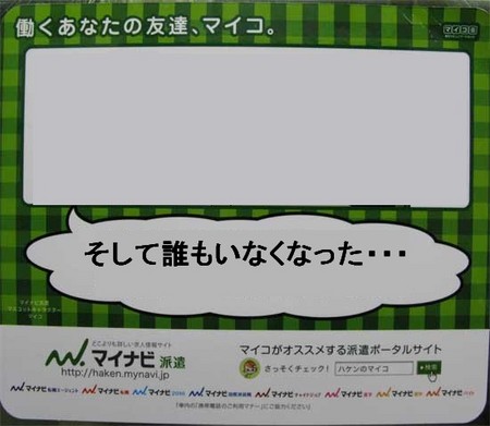この画像を面白くしてくれ-073