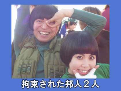 笑える画像貼ろうぜwwwwww-034