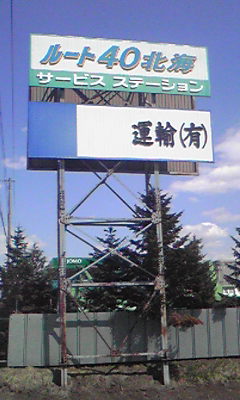 ËÜÆü¤Î¥È¥Þ¥½¥ó²èÁü¥¹¥ì-007