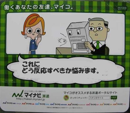 この画像を面白くしてくれ-045
