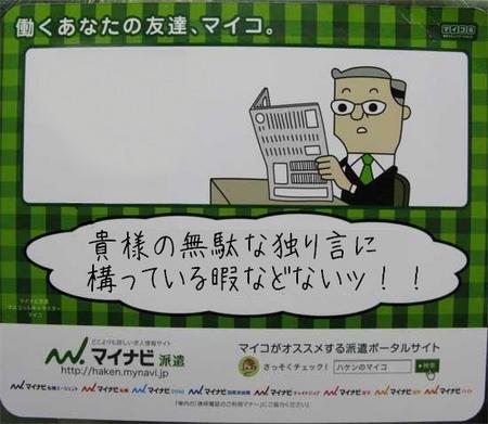 この画像を面白くしてくれ-072
