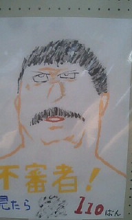 5秒くらい見続けてると笑えそうな画像-025