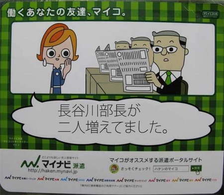 この画像を面白くしてくれ-017