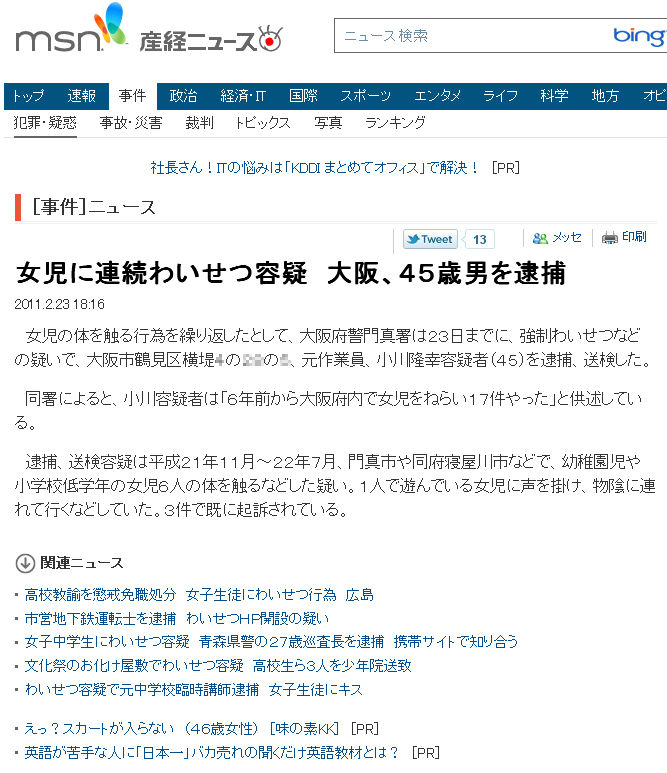 名称未設定 1のコピー