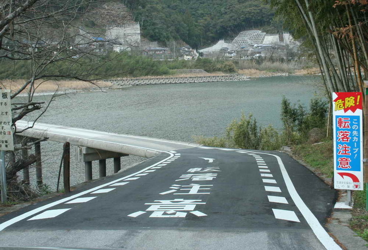 日本の道路-304