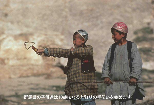 gunma-066_1