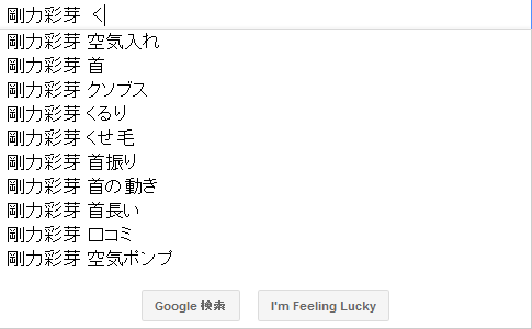 201210291504350000