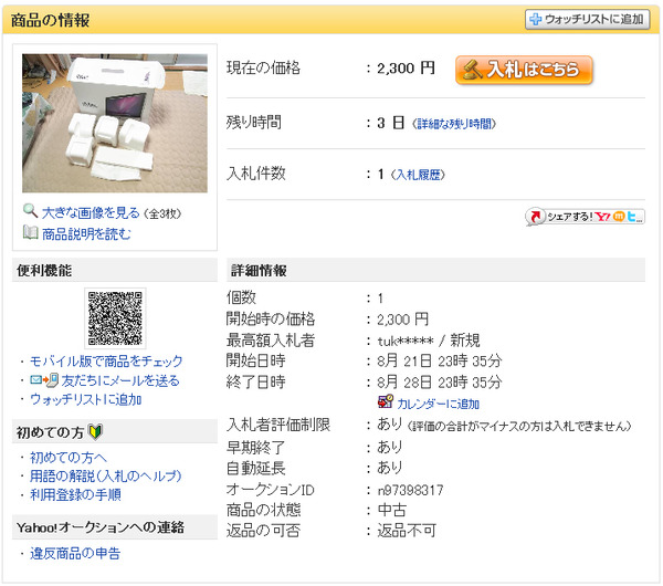 ̾��̤���� 1�Υ��ԡ�