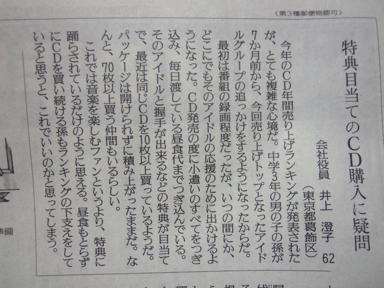 AKB-050_1