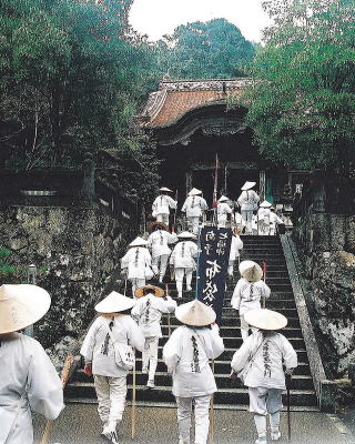 お遍路