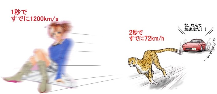 5の画像-144