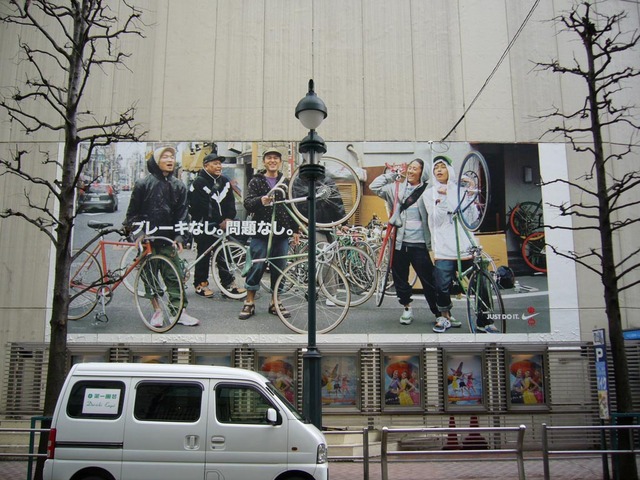 松井 ミズノのライバル企業から-197