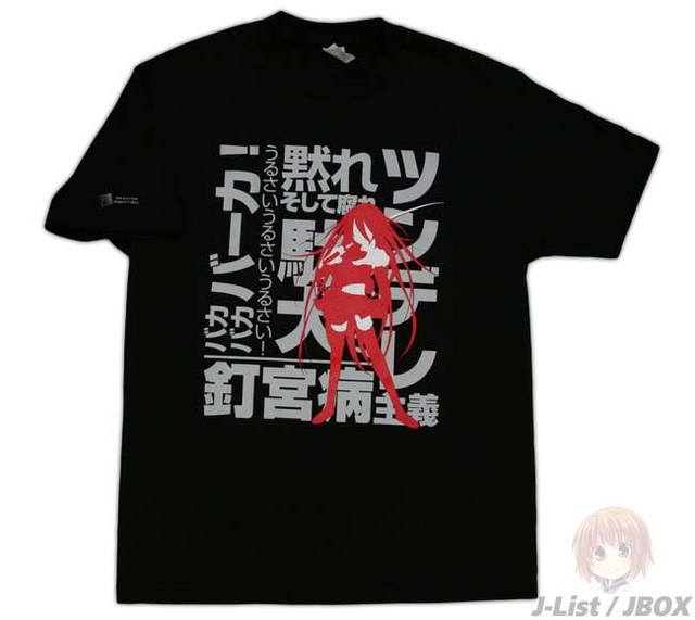 釘宮病が発症し失神者が-457