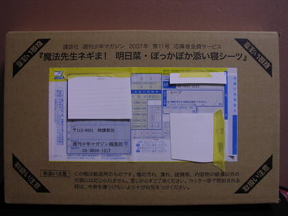事の重大さを-320