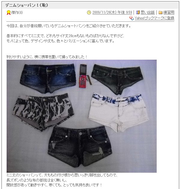 名称未設定