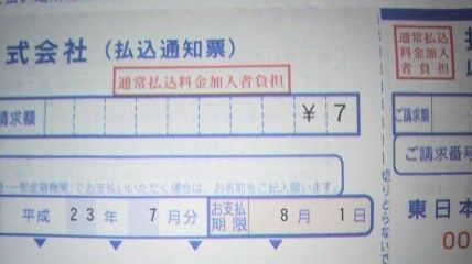806940