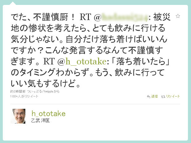 名称未設定 2のコピー