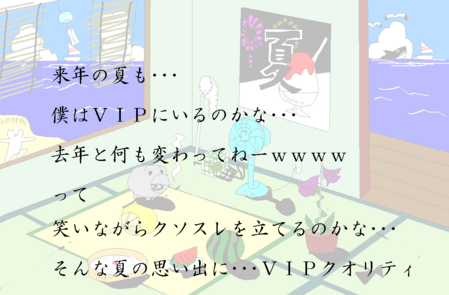 夏っぽい壁紙を描いた-052
