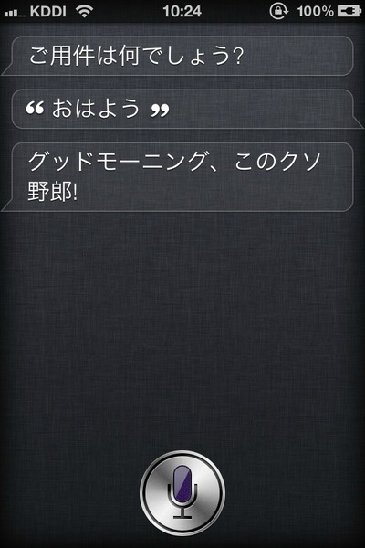 XJnex