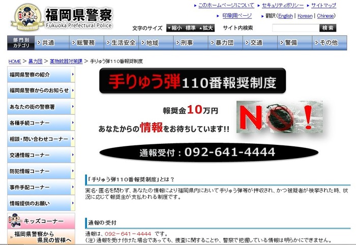 名称未設定