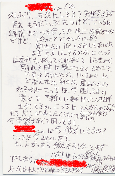 20071115224829