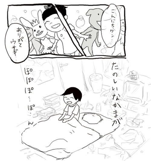 1300605666254
