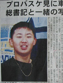 Gizmodo_201112__kim_jong
