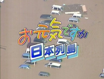 事の重大さを-003