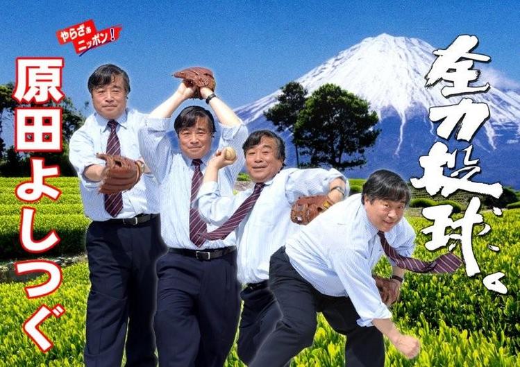 画像でも加工して遊ぼう-019