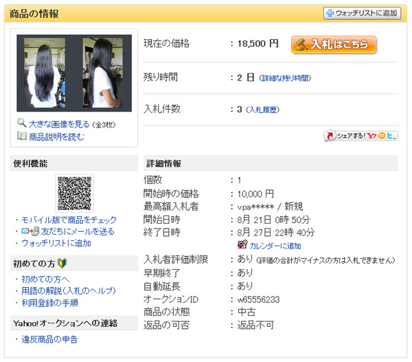 ̾��̤���� 3�Υ��ԡ�