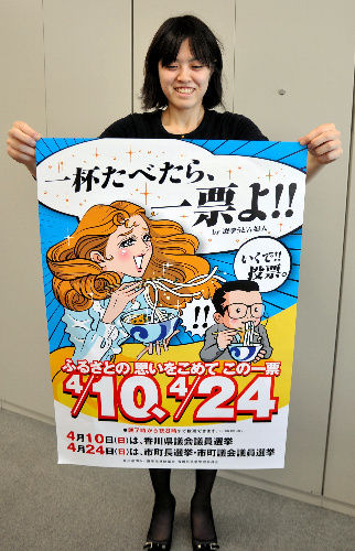 OSK201103310105